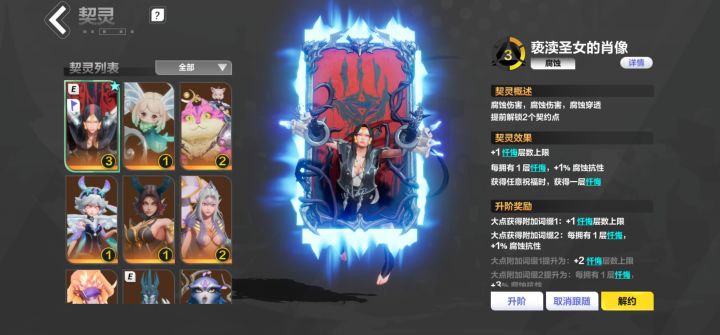 感觉乱 我这个能玩个啥截图