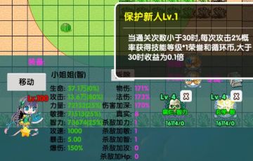 无尽模式攻略+个人的一些感慨（放在最前面，不喜欢看的可以直接往下拉），仅供参考