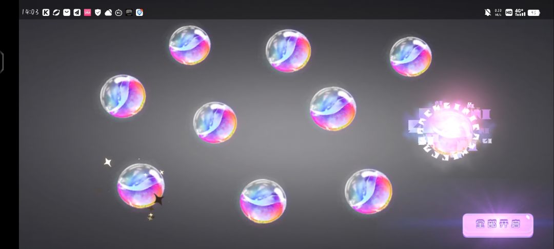 针不戳 1