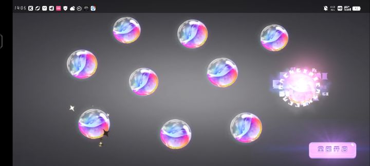 针不戳截图