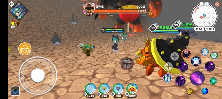 小小蛋壳拿捏拿捏！截图