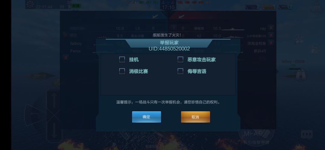 我遇到的你游cv疑似有点逆天了 3