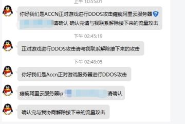 猎魔士同学们，现在是服务器被攻击，游戏受到了一些影响，不需要重装游戏客户端，是服务器受攻击的问题
【登录方法】
登录界面下面显示“点击冒险启程”一开始会卡住一段时间，耐心等待半分钟到一分钟（或者直接切换网络），文字开始跳动时候就可以登录