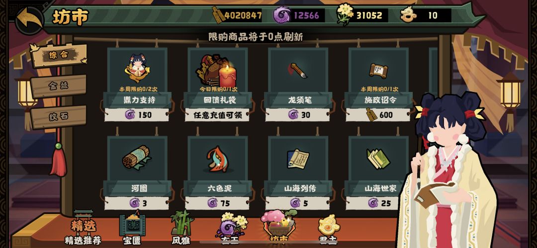 还要2个月 3