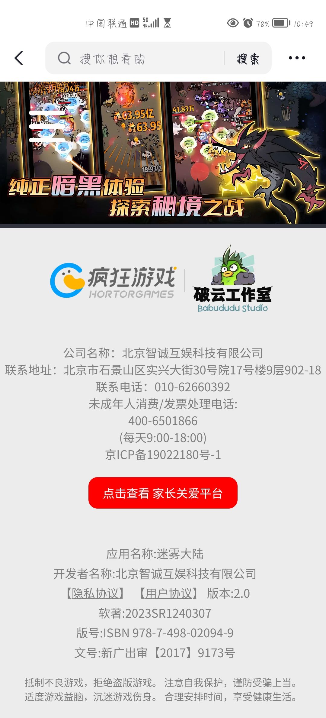 有问题打电话,不然连个人工客服都没有 1