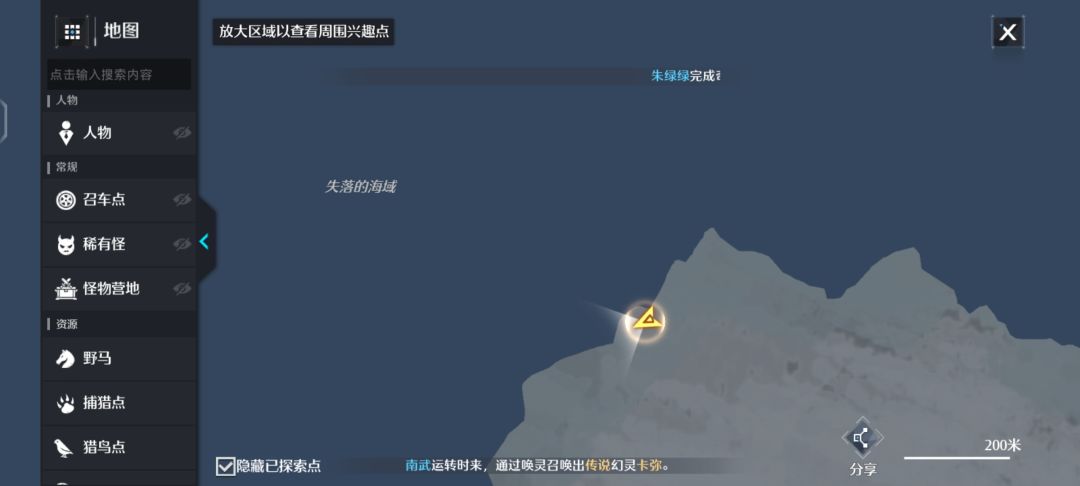 动态图片 6