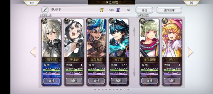问题来了，雷队第四人是谁截图