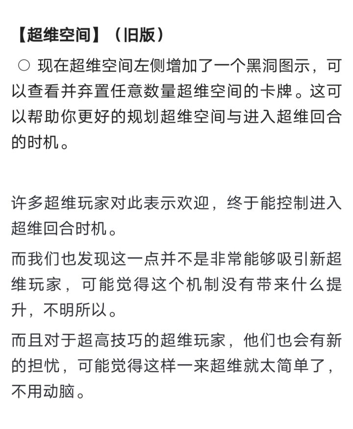 我能怎么说截图
