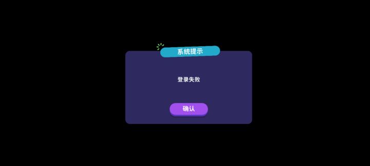 bug食光截图