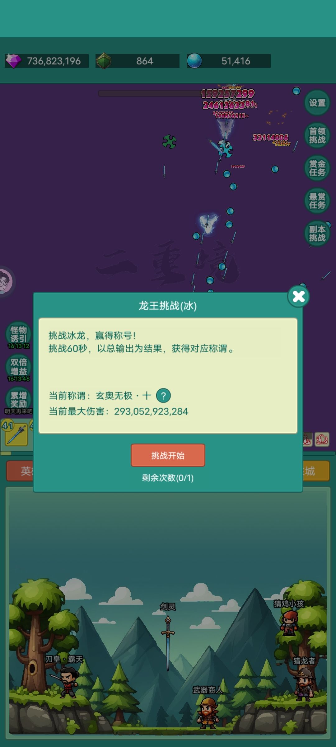 第45天记录(经验帖) 2