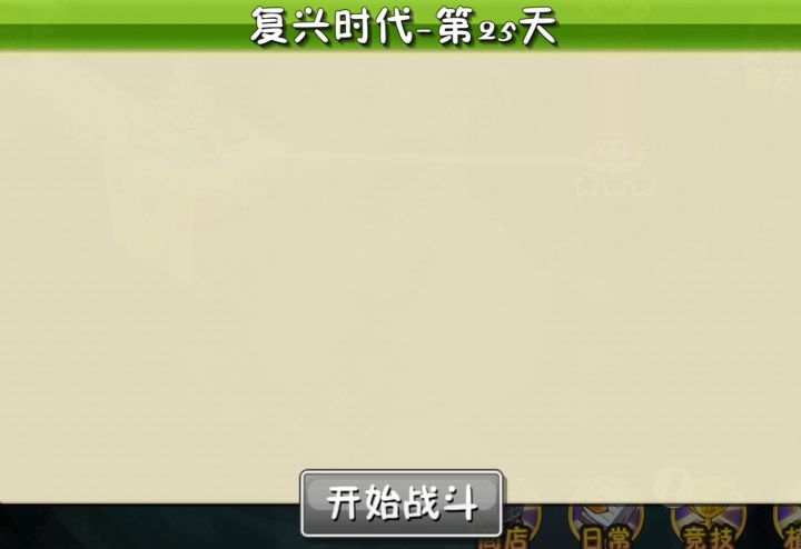 这是怎么回事截图
