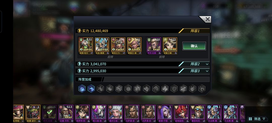 进了老虎窝了纪念下 2