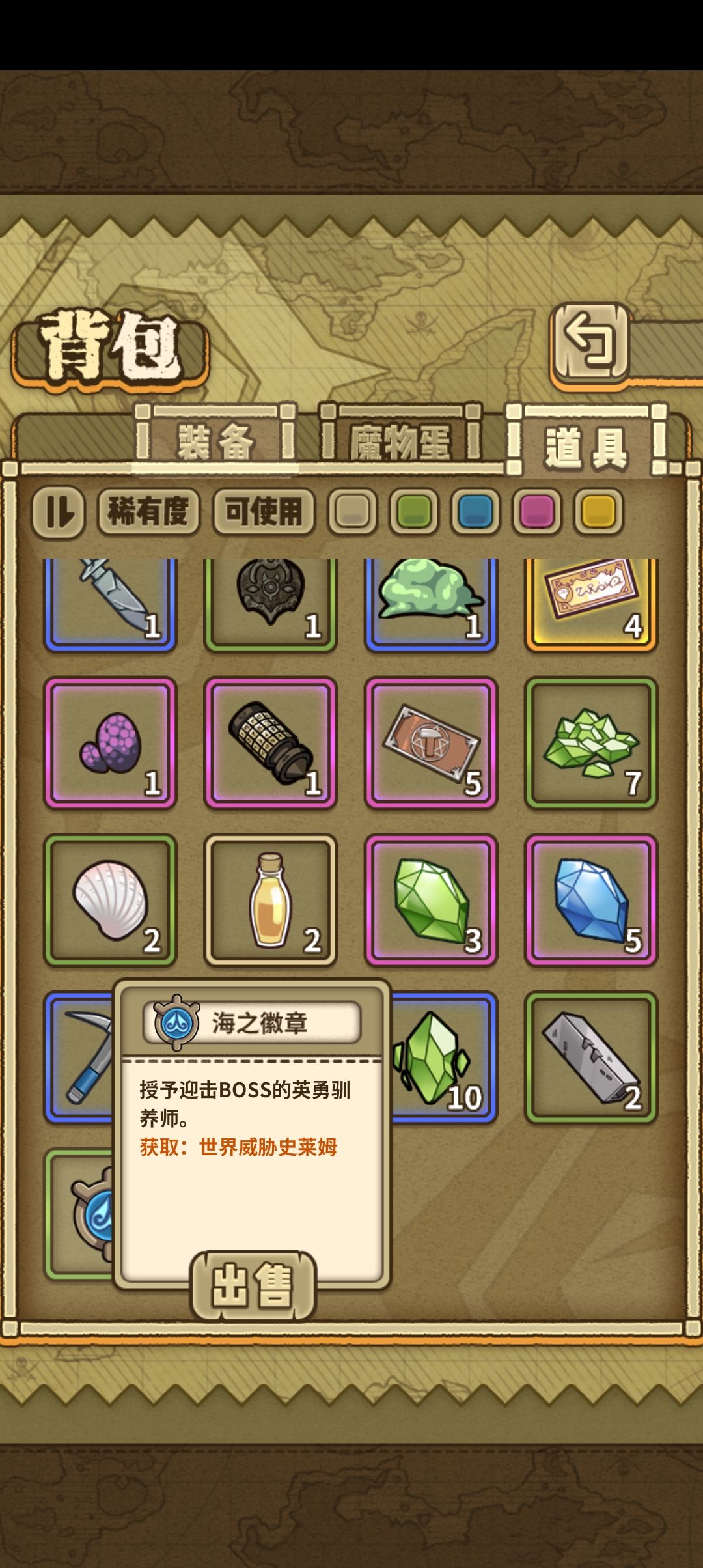 这玩意什么用 1