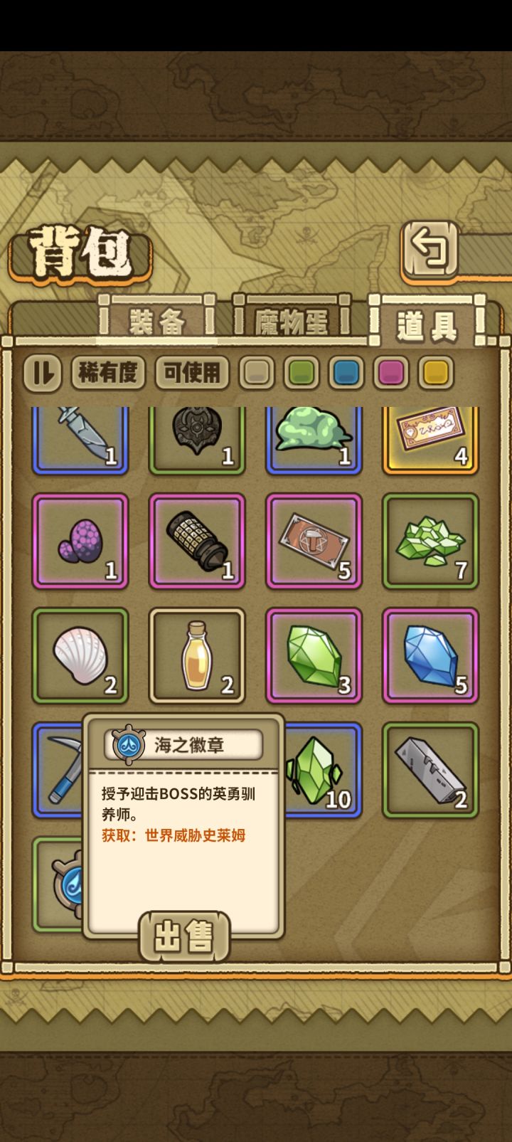 这玩意什么用截图