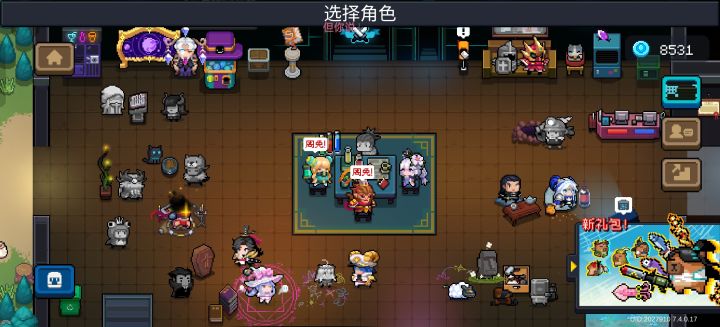 组队 求三个高活跃队友截图