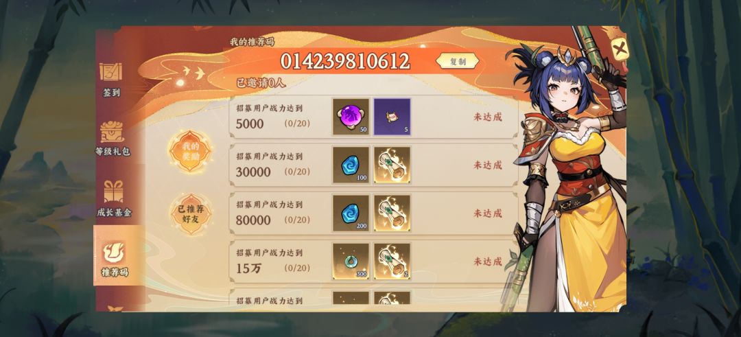 这个每天必抽 2