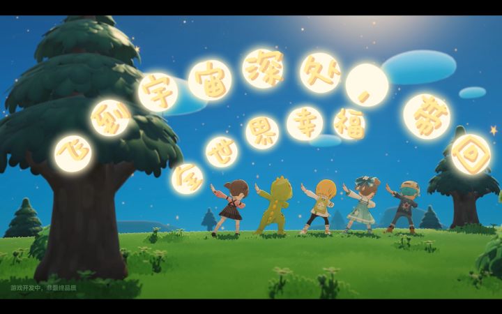 当杏鲍菇遇上神奇阿呦截图