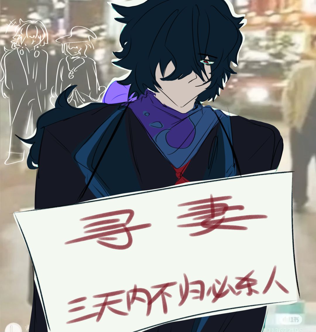 救 3