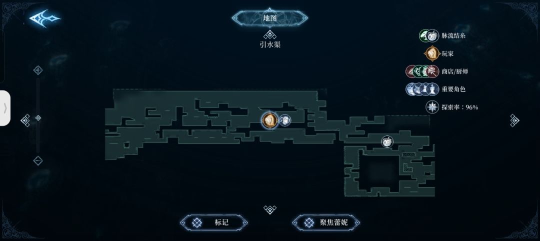 求攻略 2