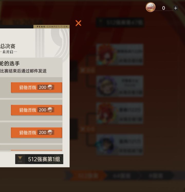 谁懂哇截图
