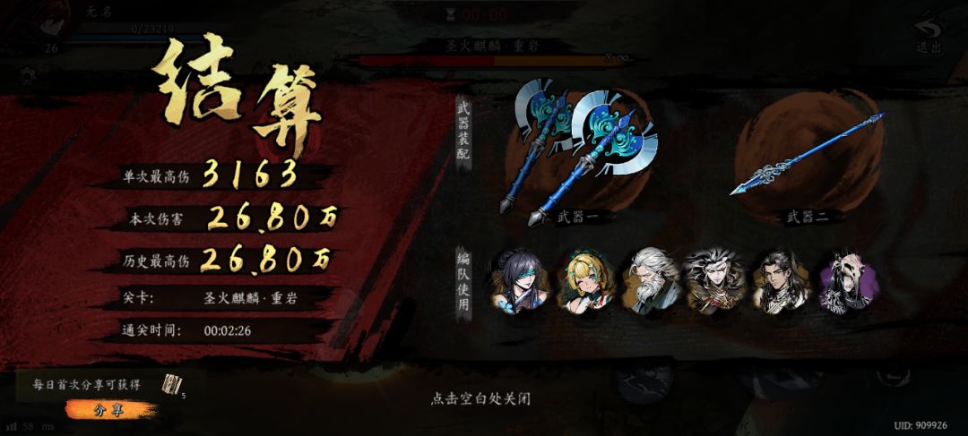打卡!我的日常闯关! 1