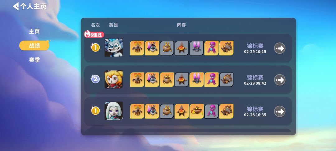 可以说是版本之子了吧，好运营，前期也强 3