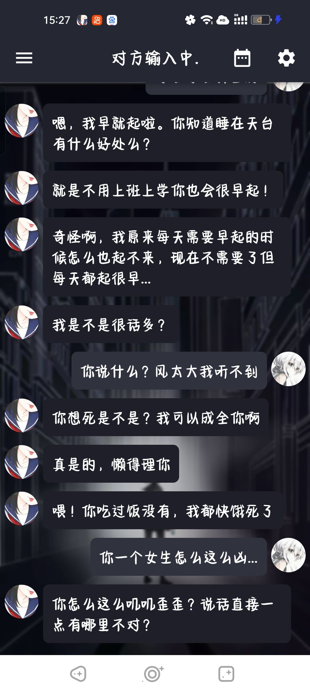 异次元通讯 1