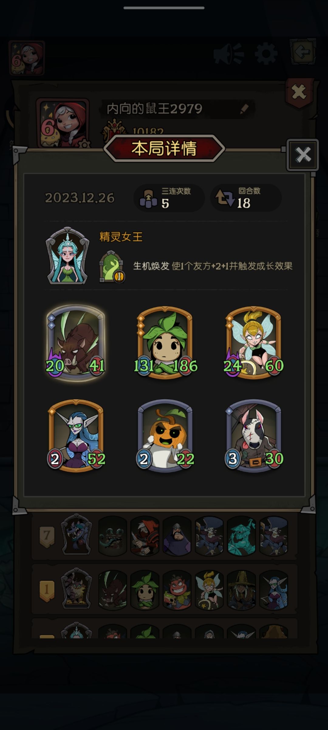 bug 1