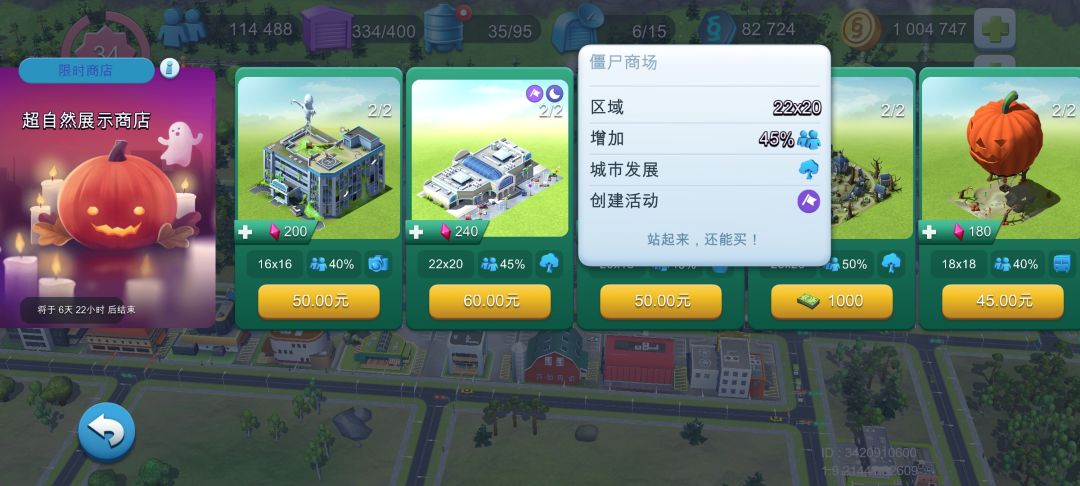 这两个怎么说,有意思吗 2