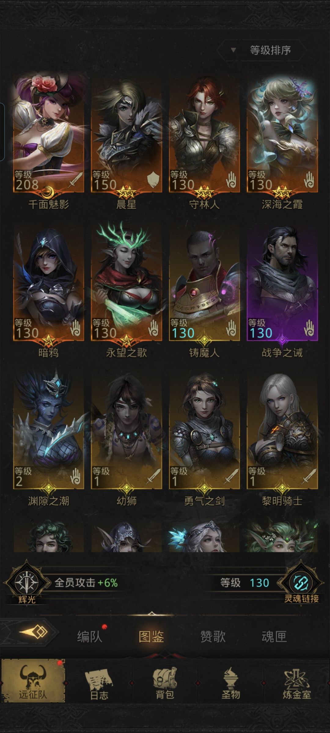 寻找大佬解答 2