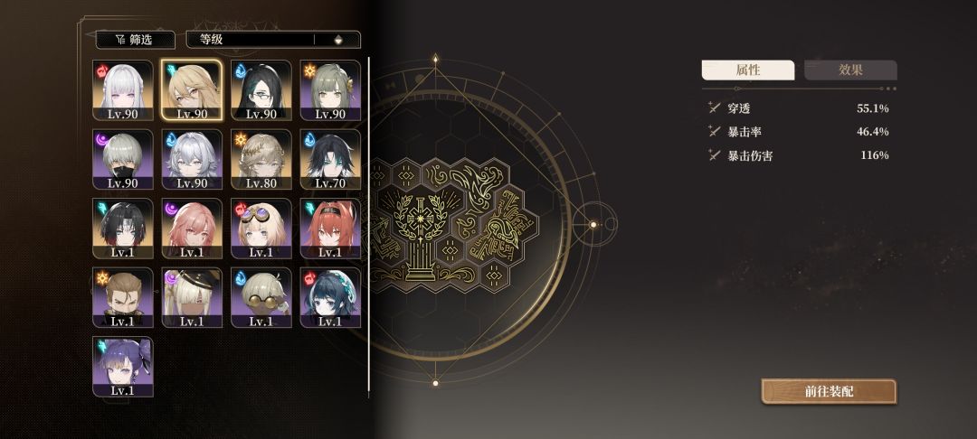 别问 2