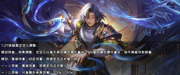 两位T0被砍,超标射手难幸免!戈娅要退役? 2