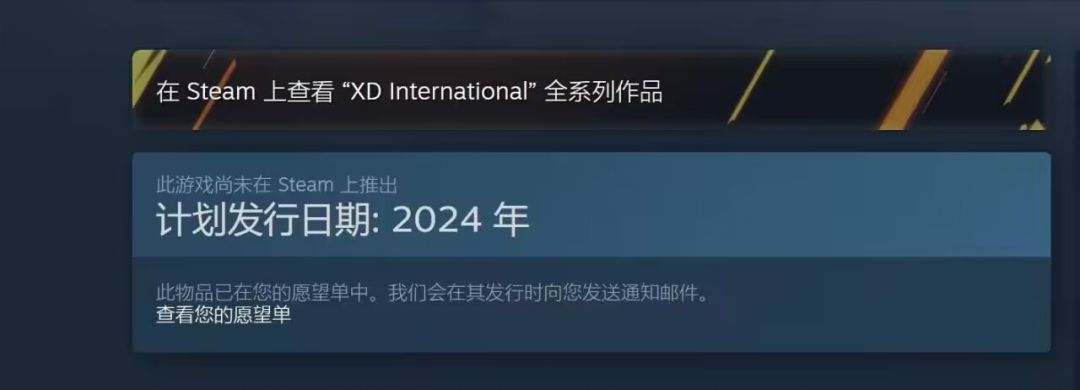 跳票到明年了 1
