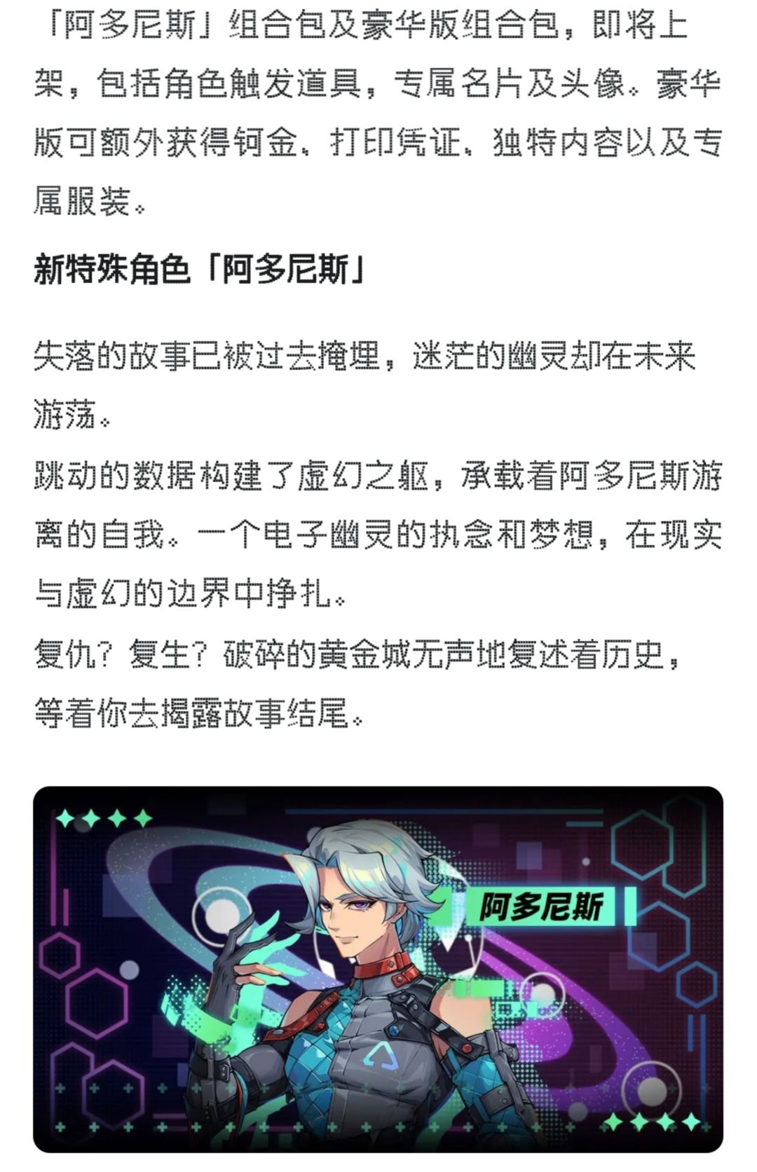 【无奖竞猜】关于新角色的豪华包 4