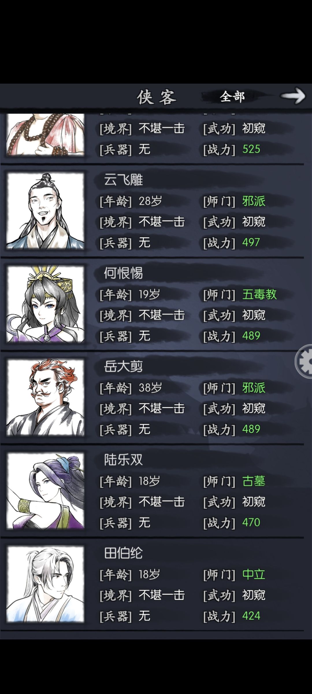 怎么配队啊 2