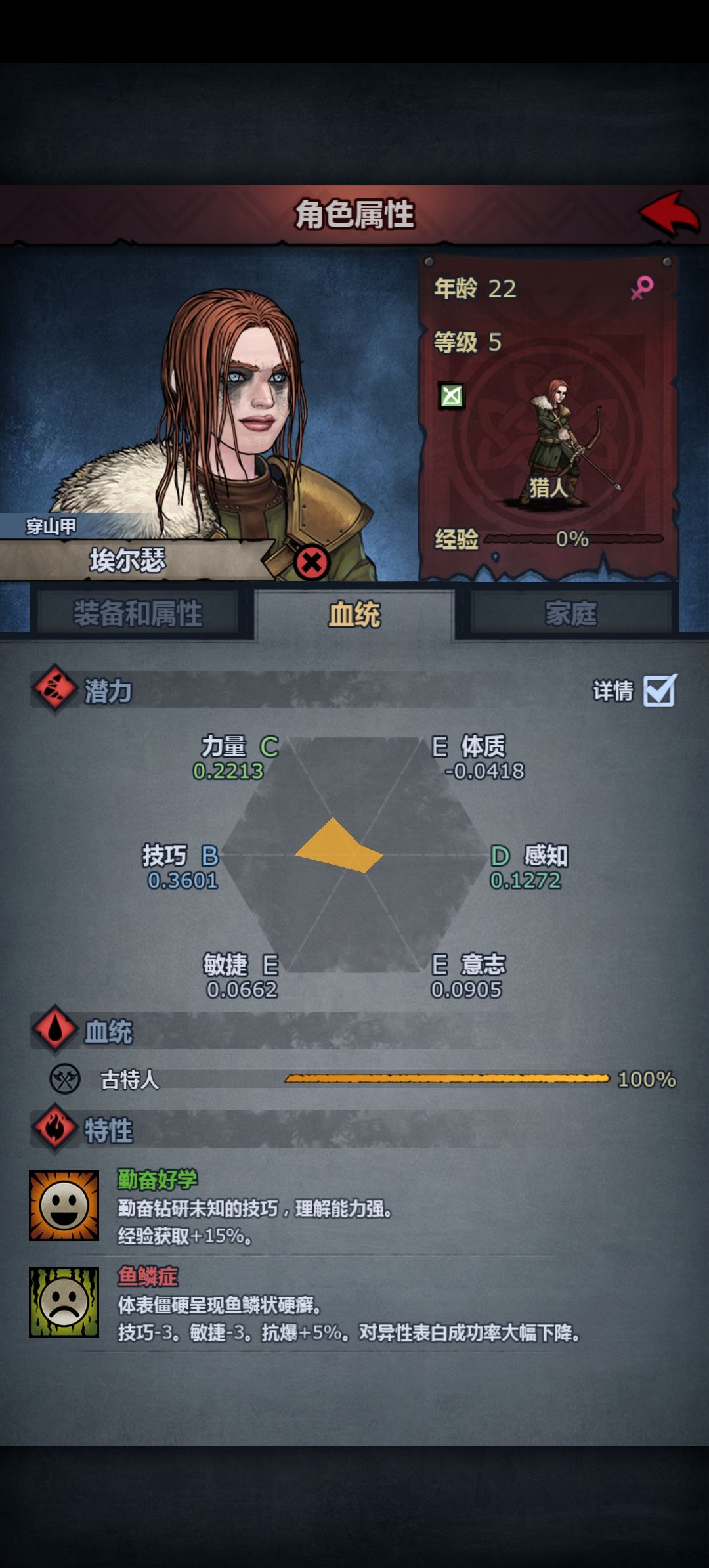 萌新转职 2