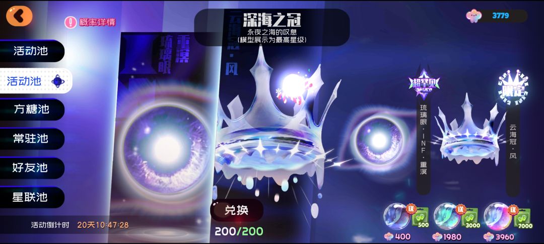 麻了 2