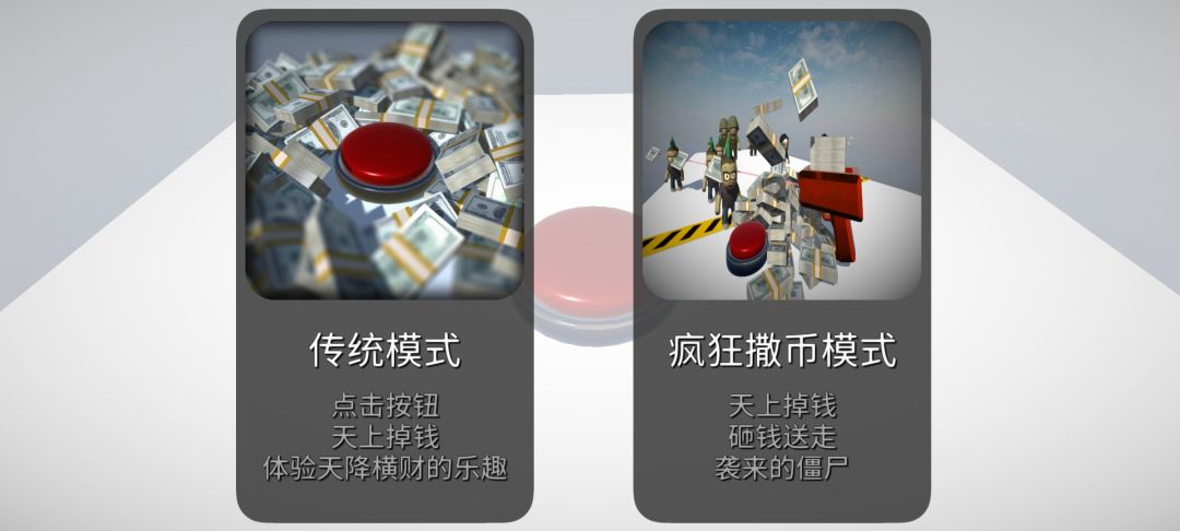 扇朋友一巴掌你会得到一百万,你会怎么做? 2