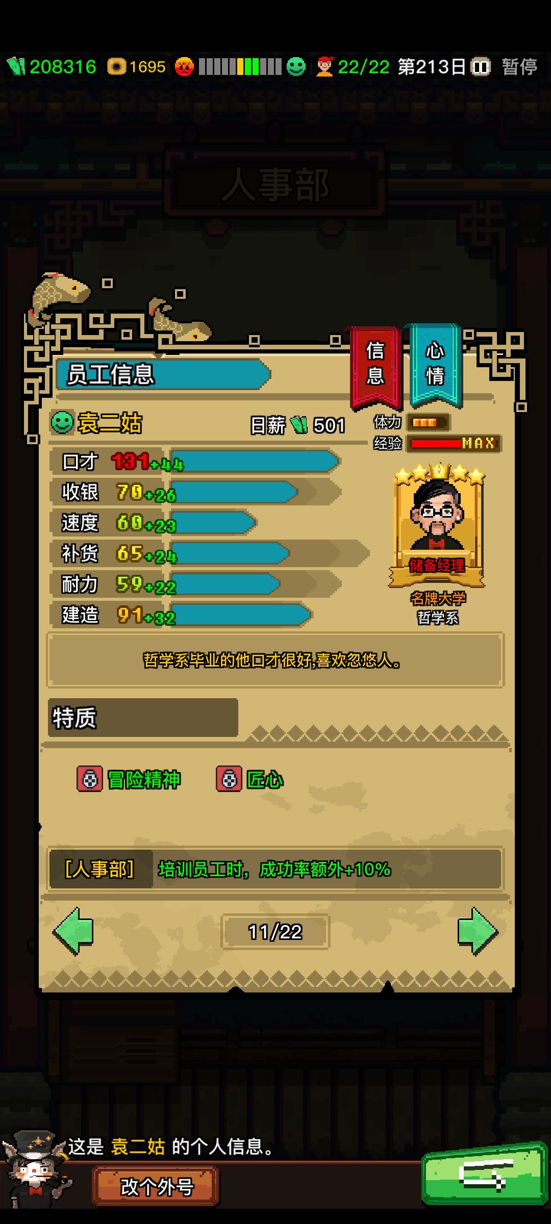 动态图片 6