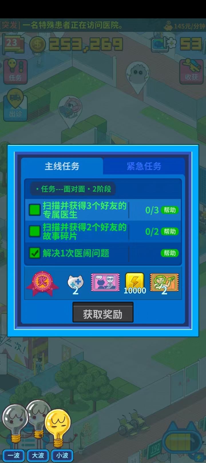 动态图片 4
