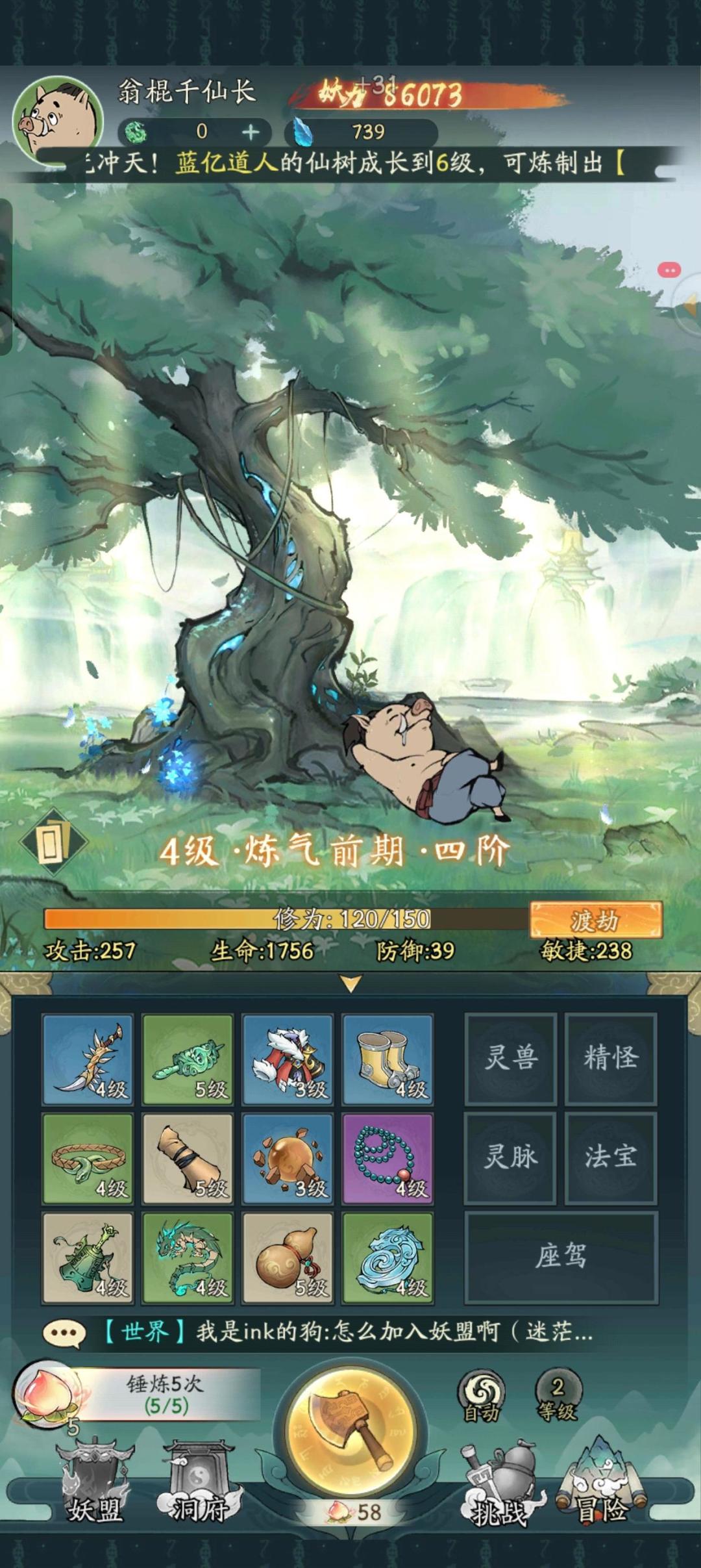 咦,似乎在小程序见过? 2