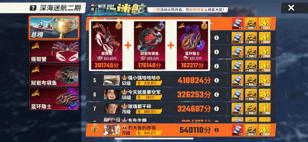一度以为完不成的二期任务 3