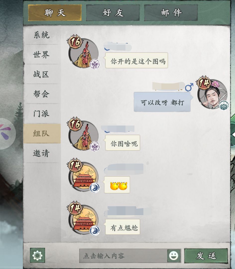 喜提老板思想教育 2