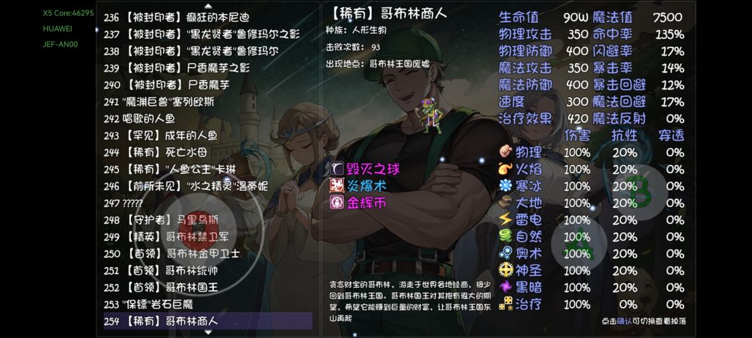 麻了,刷麻了 1
