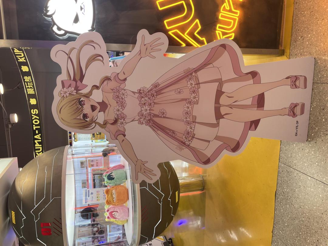 【招到了谢谢】 1