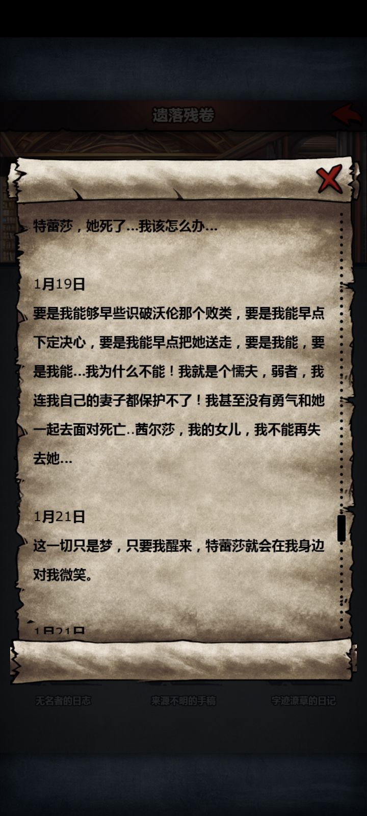小公主居然是加里的娃娃截图