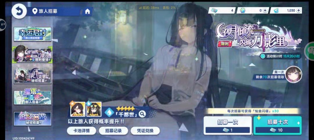 这个自己池子结束前能肝到吗 1