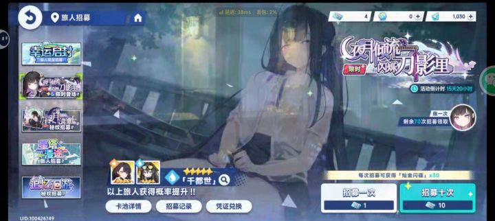 这个自己池子结束前能肝到吗截图