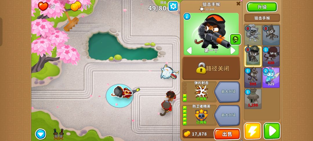 本期困难征程攻略(岛5) 12