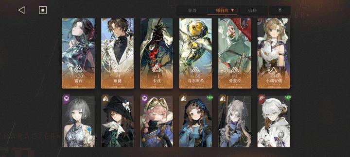 大佬们，自选塑造该选什么，感觉没有特别需要的截图